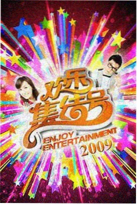 挪威的森林完整版电影幕后制作特辑封面