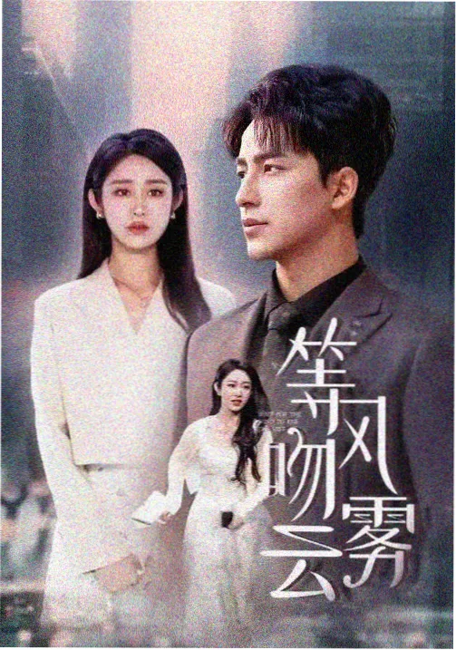 挪威的森林电影幕后花絮资讯图